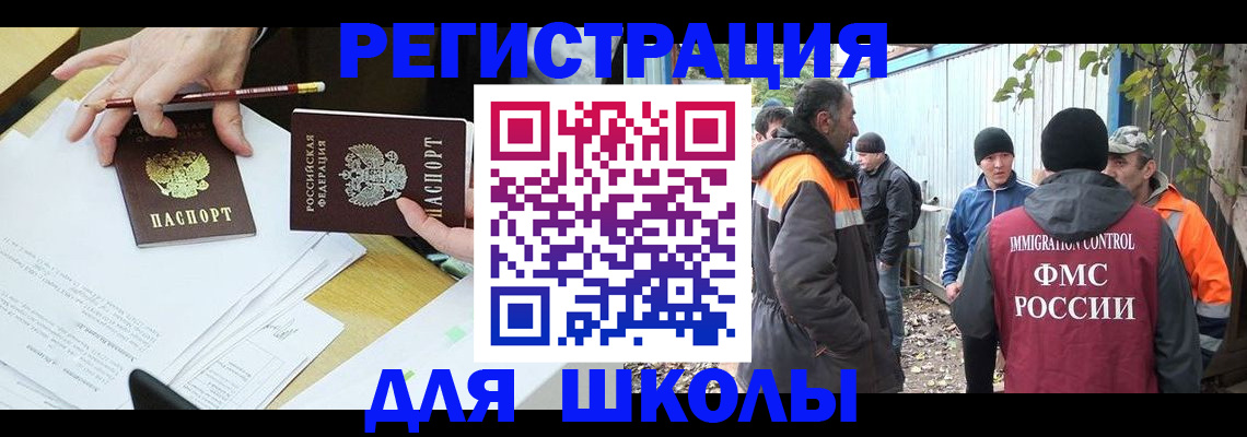 найти адрес прописки в Дивногорске